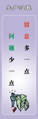 供应关于节约粮食的标语节约用水电标语节约用水标语英文